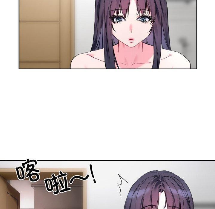 [韩国漫画] 撕开冰山女神的面具 剧情,OL#[113P]-107