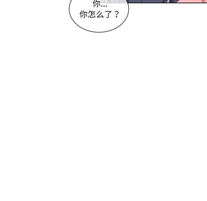 [韩国漫画] 撕开冰山女神的面具 剧情,OL#[113P]-112