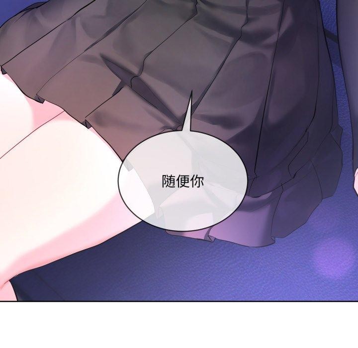 [韩国漫画] 撕开冰山女神的面具 剧情,OL#[113P]-12