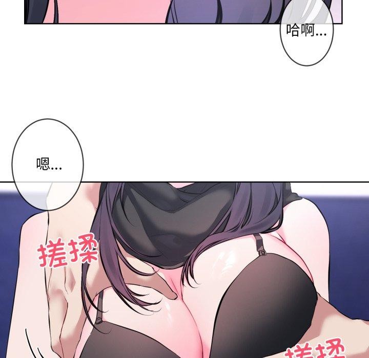 [韩国漫画] 撕开冰山女神的面具 剧情,OL#[113P]-17