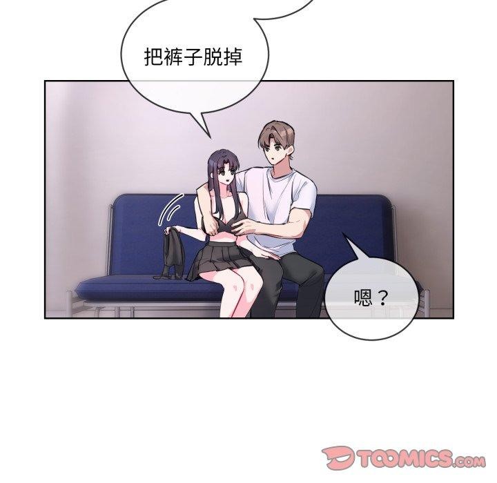 [韩国漫画] 撕开冰山女神的面具 剧情,OL#[113P]-21