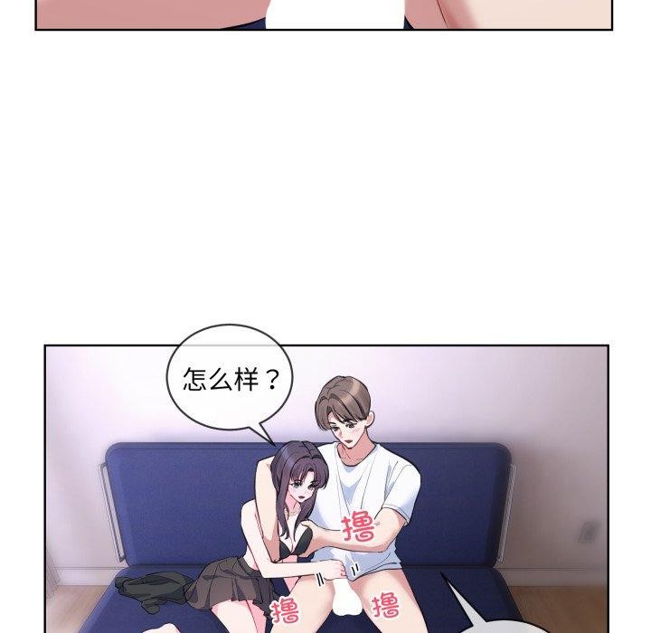 [韩国漫画] 撕开冰山女神的面具 剧情,OL#[113P]-25
