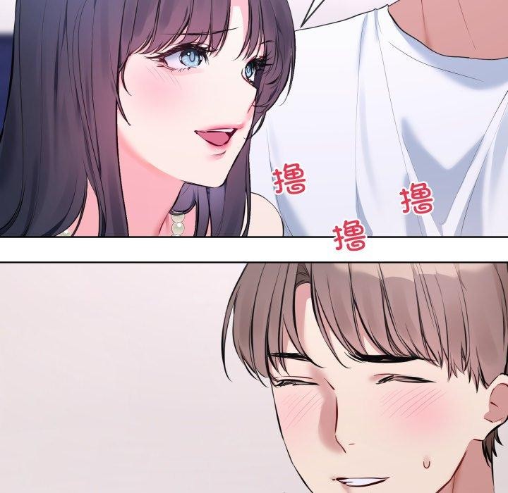 [韩国漫画] 撕开冰山女神的面具 剧情,OL#[113P]-27