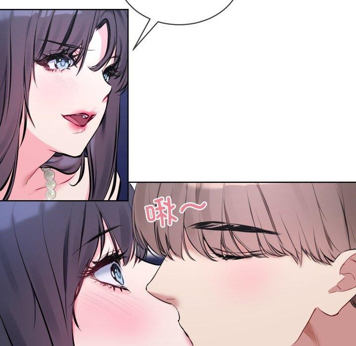 [韩国漫画] 撕开冰山女神的面具 剧情,OL#[113P]-30