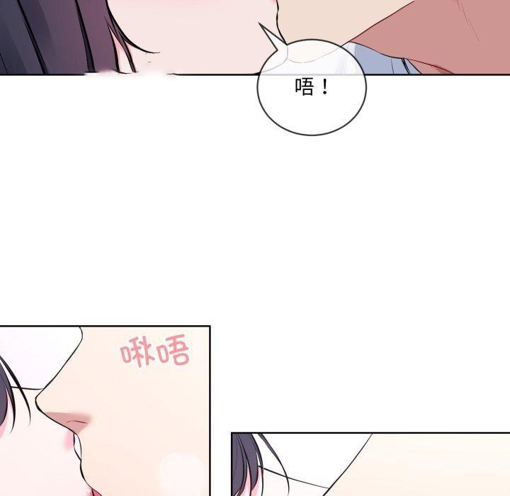 [韩国漫画] 撕开冰山女神的面具 剧情,OL#[113P]-31