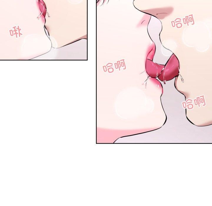 [韩国漫画] 撕开冰山女神的面具 剧情,OL#[113P]-32