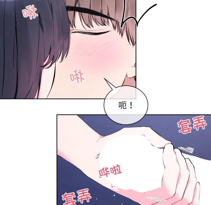 [韩国漫画] 撕开冰山女神的面具 剧情,OL#[113P]-36