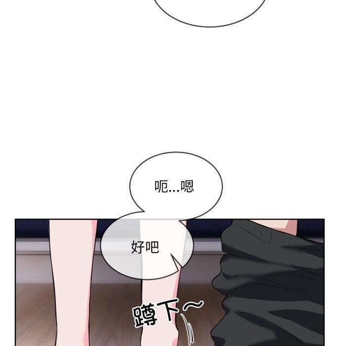 [韩国漫画] 撕开冰山女神的面具 剧情,OL#[113P]-39