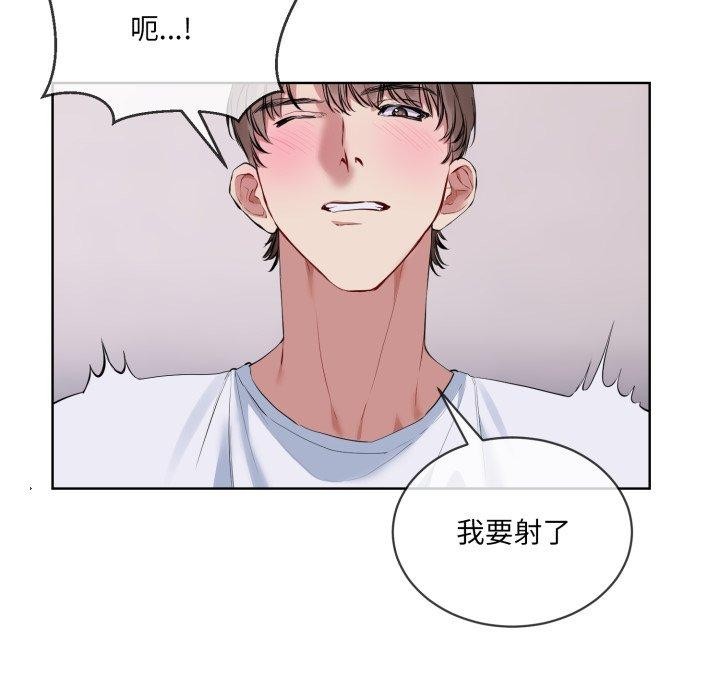 [韩国漫画] 撕开冰山女神的面具 剧情,OL#[113P]-43