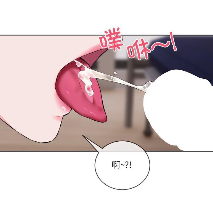 [韩国漫画] 撕开冰山女神的面具 剧情,OL#[113P]-44