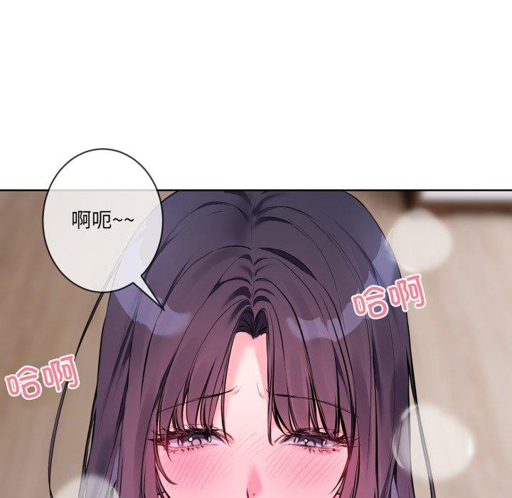 [韩国漫画] 撕开冰山女神的面具 剧情,OL#[113P]-45