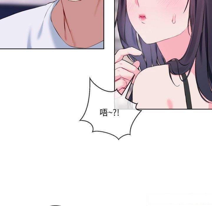 [韩国漫画] 撕开冰山女神的面具 剧情,OL#[113P]-49