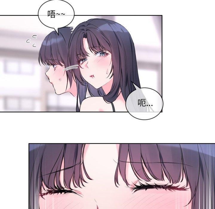 [韩国漫画] 撕开冰山女神的面具 剧情,OL#[113P]-50
