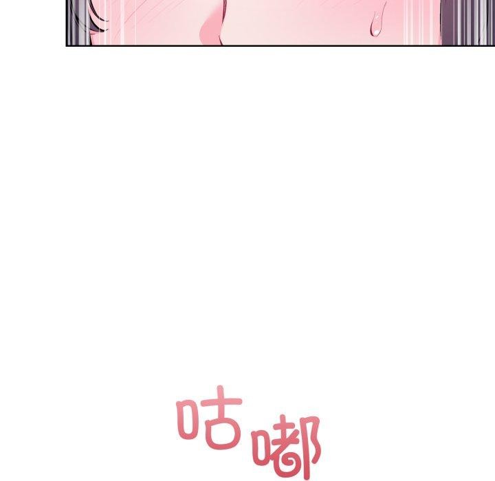 [韩国漫画] 撕开冰山女神的面具 剧情,OL#[113P]-51