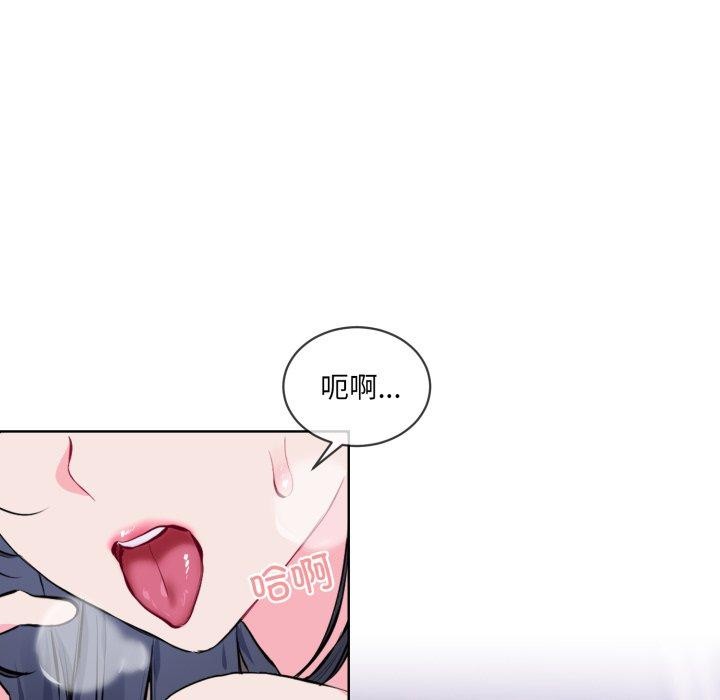 [韩国漫画] 撕开冰山女神的面具 剧情,OL#[113P]-52