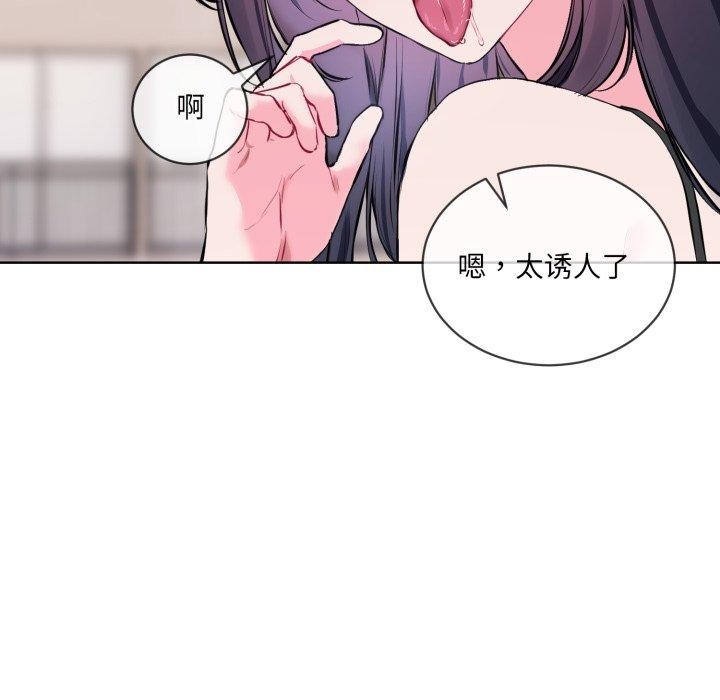 [韩国漫画] 撕开冰山女神的面具 剧情,OL#[113P]-54