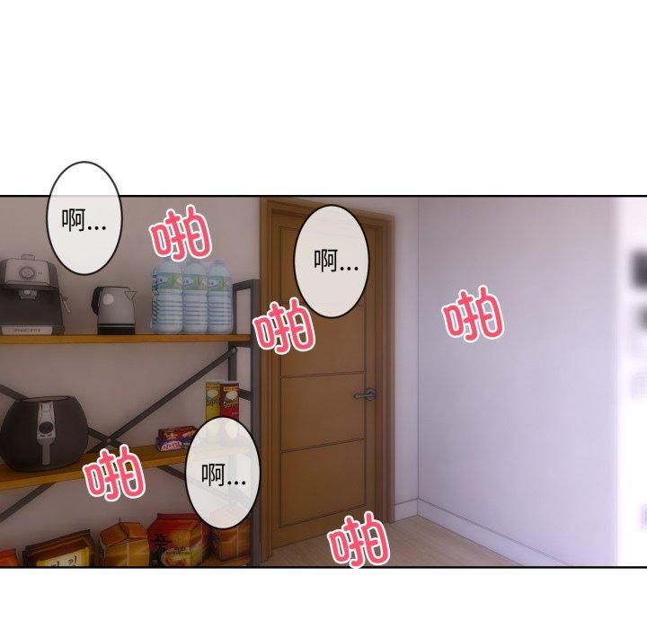 [韩国漫画] 撕开冰山女神的面具 剧情,OL#[113P]-62