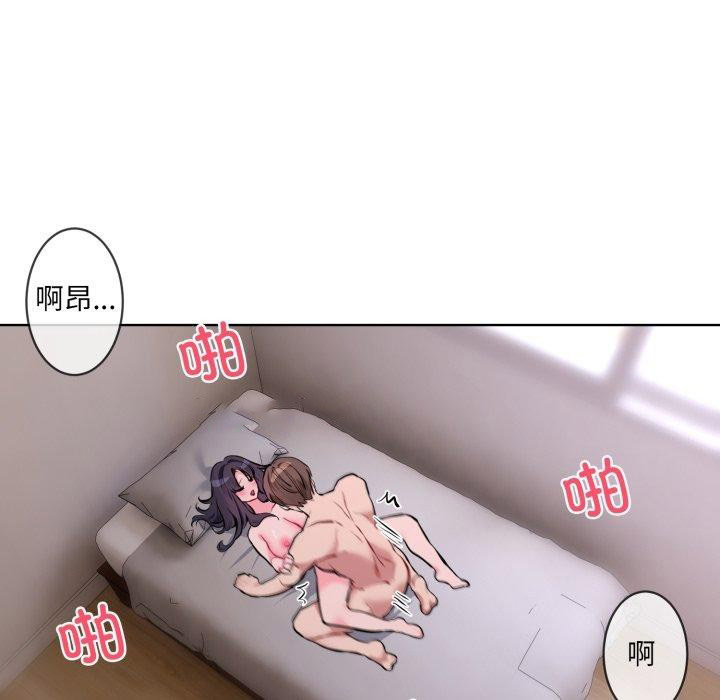 [韩国漫画] 撕开冰山女神的面具 剧情,OL#[113P]-63