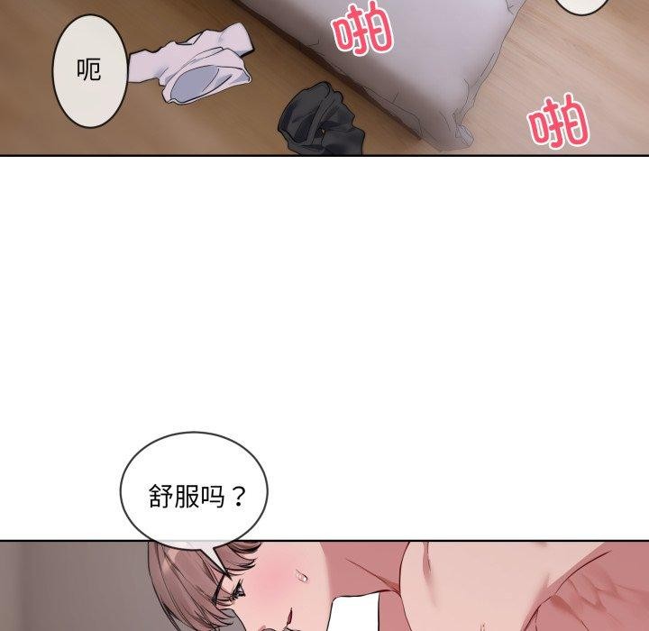 [韩国漫画] 撕开冰山女神的面具 剧情,OL#[113P]-64