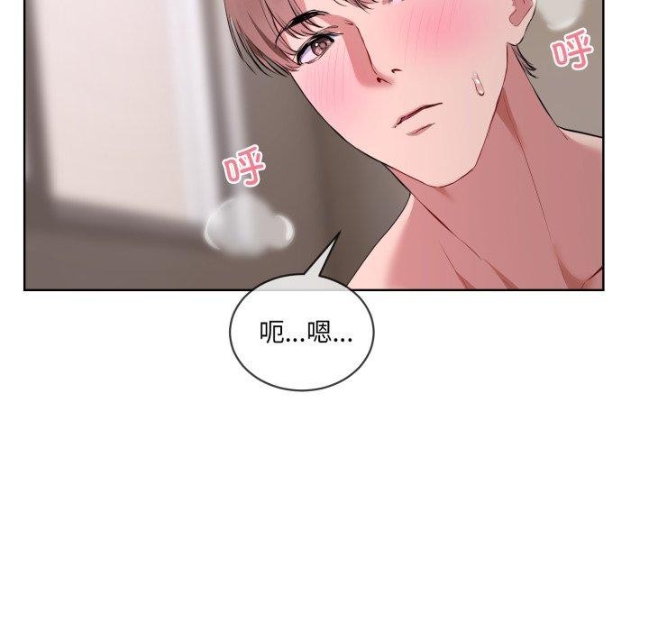 [韩国漫画] 撕开冰山女神的面具 剧情,OL#[113P]-74