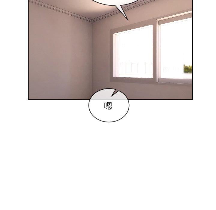[韩国漫画] 撕开冰山女神的面具 剧情,OL#[113P]-80