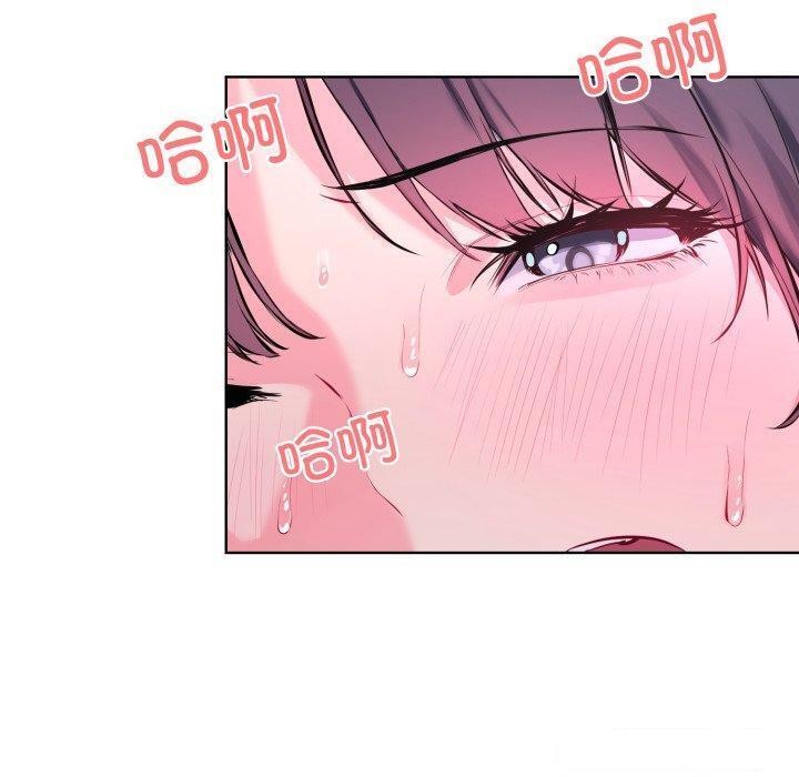 [韩国漫画] 撕开冰山女神的面具 剧情,OL#[113P]-88