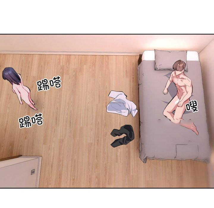 [韩国漫画] 撕开冰山女神的面具 剧情,OL#[113P]-94