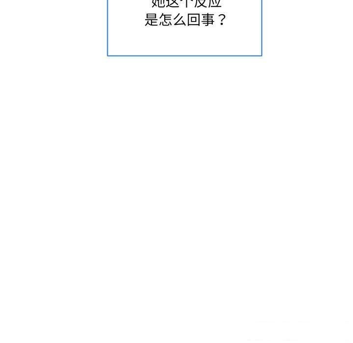 [韩国漫画] 撕开冰山女神的面具 剧情,OL#[113P]-98