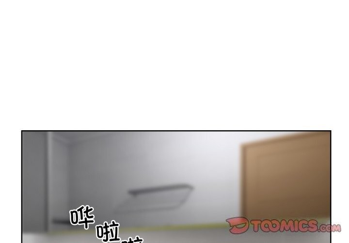 [韩国漫画] 撕开冰山女神的面具 剧情,OL#[97P]-1