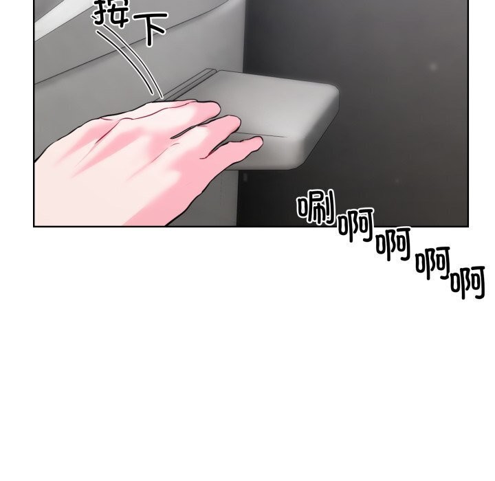 [韩国漫画] 撕开冰山女神的面具 剧情,OL#[97P]-12