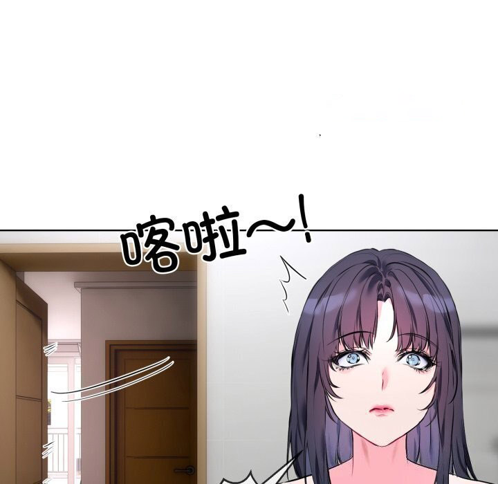 [韩国漫画] 撕开冰山女神的面具 剧情,OL#[97P]-15