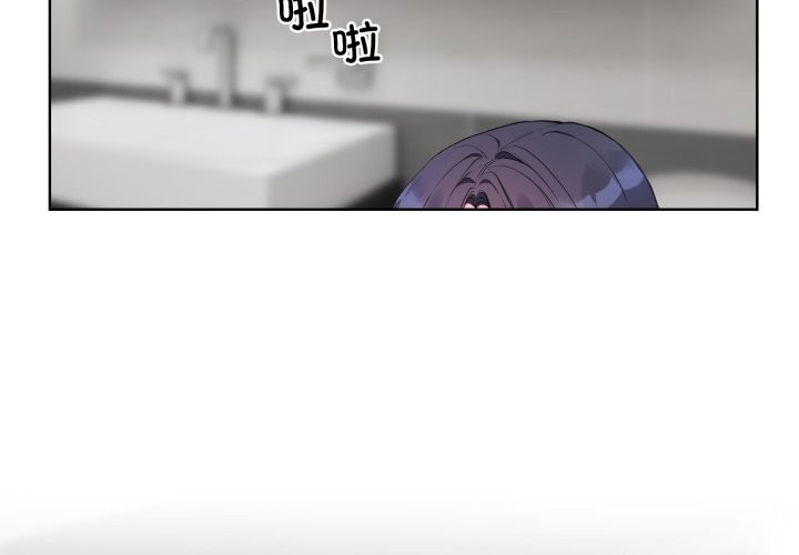 [韩国漫画] 撕开冰山女神的面具 剧情,OL#[97P]-2