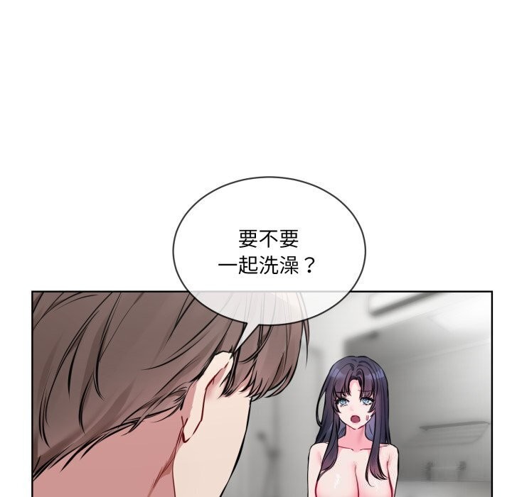 [韩国漫画] 撕开冰山女神的面具 剧情,OL#[97P]-20