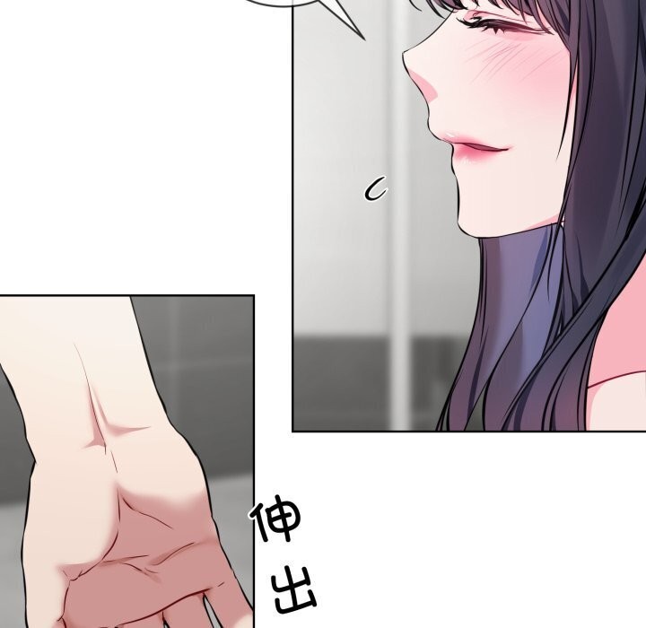 [韩国漫画] 撕开冰山女神的面具 剧情,OL#[97P]-30