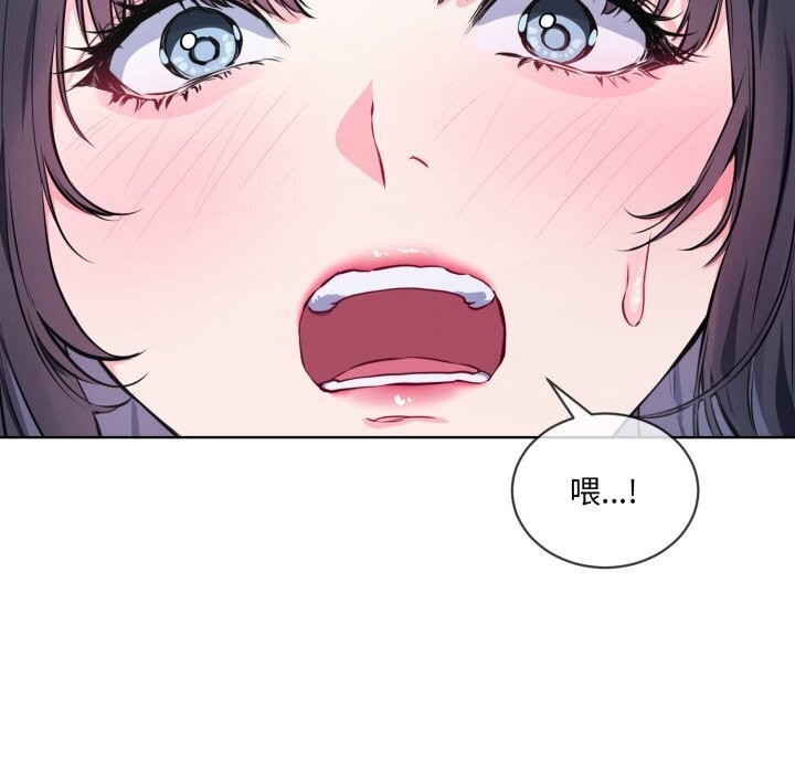 [韩国漫画] 撕开冰山女神的面具 剧情,OL#[97P]-36