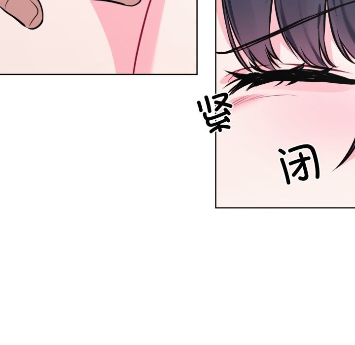 [韩国漫画] 撕开冰山女神的面具 剧情,OL#[97P]-38