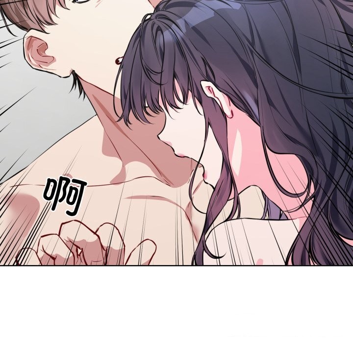 [韩国漫画] 撕开冰山女神的面具 剧情,OL#[97P]-41