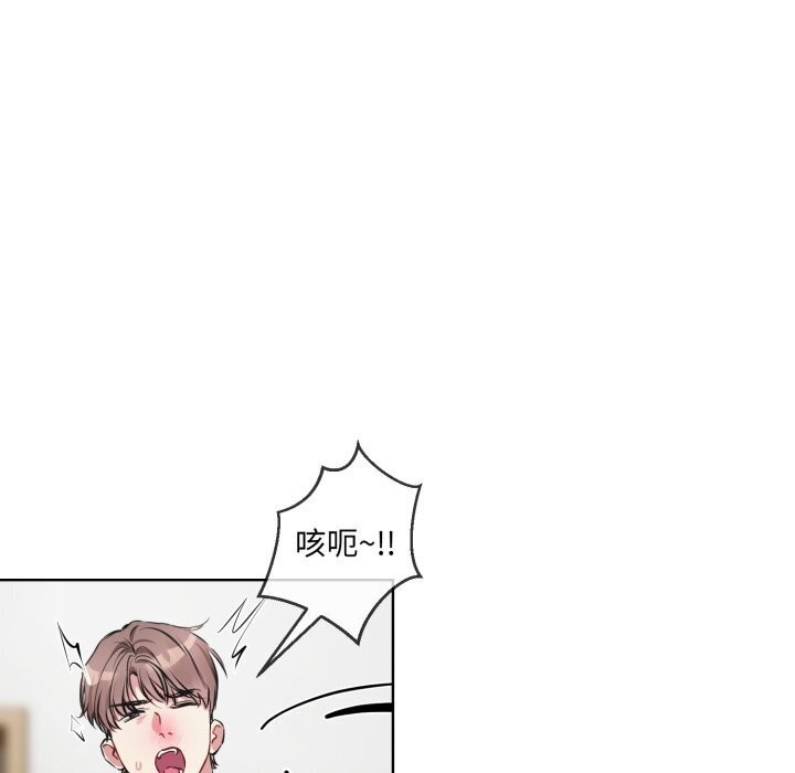 [韩国漫画] 撕开冰山女神的面具 剧情,OL#[97P]-42