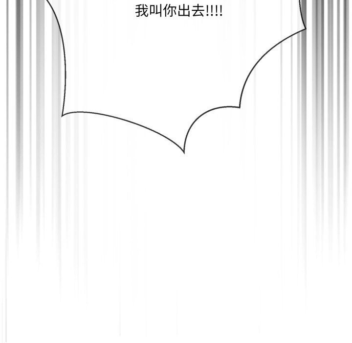 [韩国漫画] 撕开冰山女神的面具 剧情,OL#[97P]-48