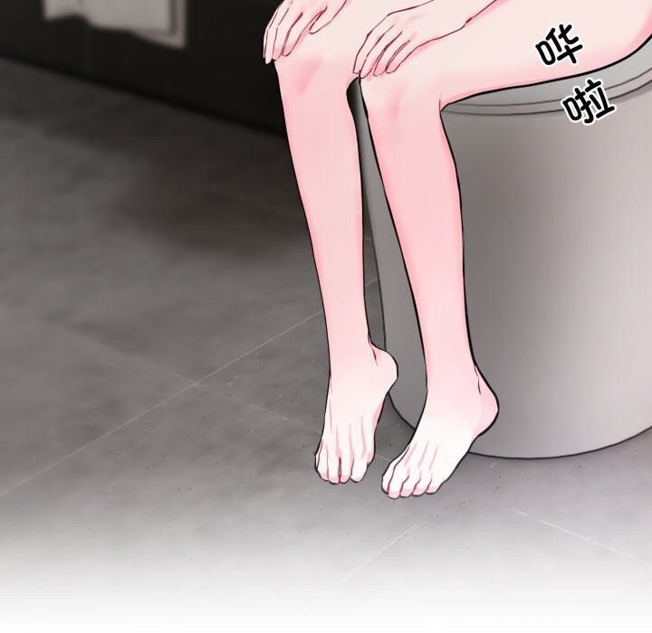 [韩国漫画] 撕开冰山女神的面具 剧情,OL#[97P]-5