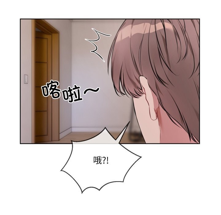[韩国漫画] 撕开冰山女神的面具 剧情,OL#[97P]-59