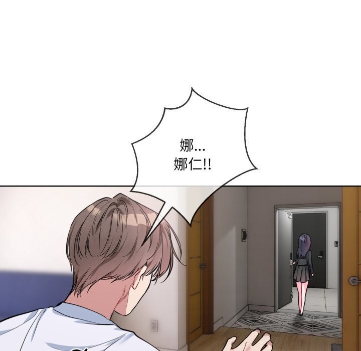 [韩国漫画] 撕开冰山女神的面具 剧情,OL#[97P]-60