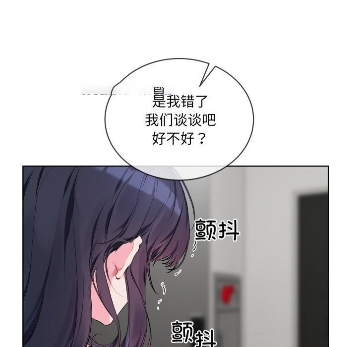[韩国漫画] 撕开冰山女神的面具 剧情,OL#[97P]-63