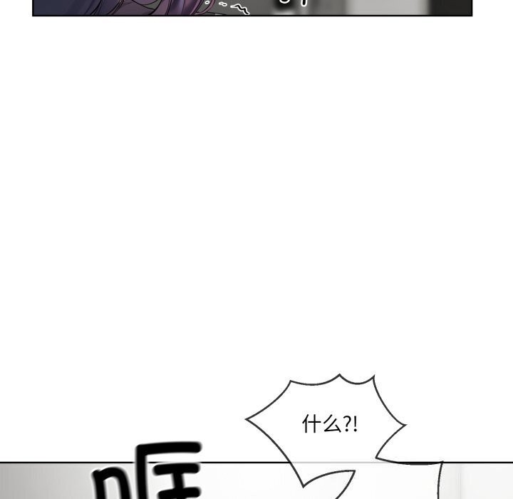 [韩国漫画] 撕开冰山女神的面具 剧情,OL#[97P]-64