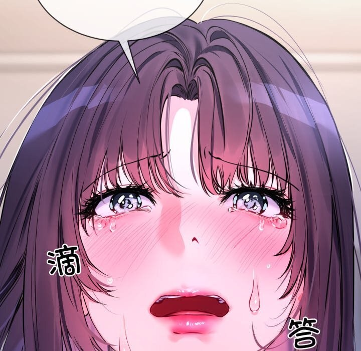 [韩国漫画] 撕开冰山女神的面具 剧情,OL#[97P]-90