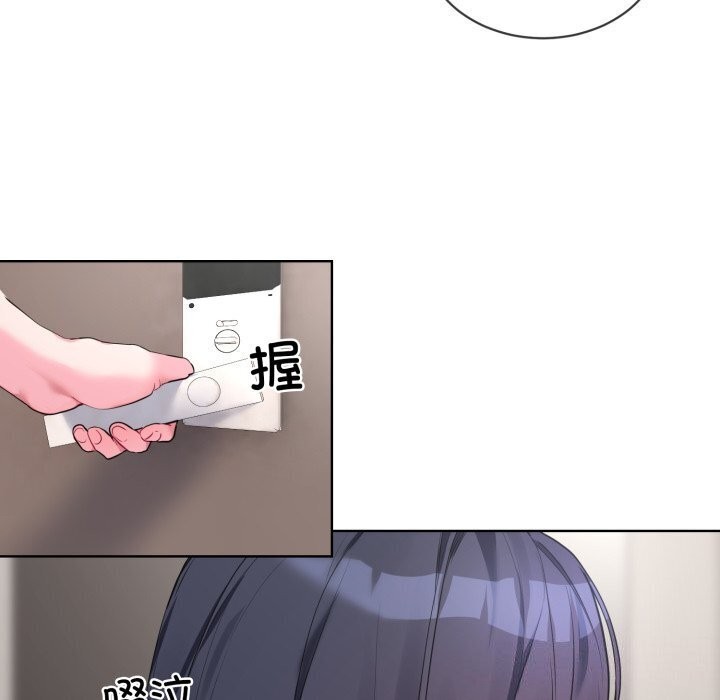 [韩国漫画] 撕开冰山女神的面具 剧情,OL#[97P]-93