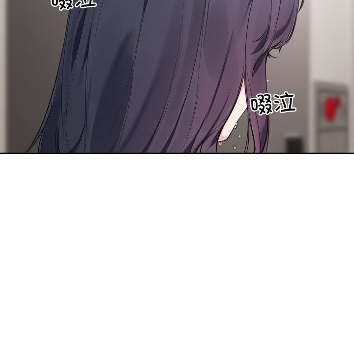 [韩国漫画] 撕开冰山女神的面具 剧情,OL#[97P]-94