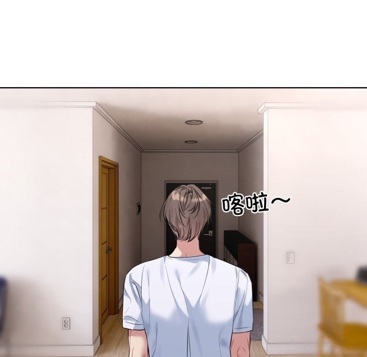 [韩国漫画] 撕开冰山女神的面具 剧情,OL#[97P]-95