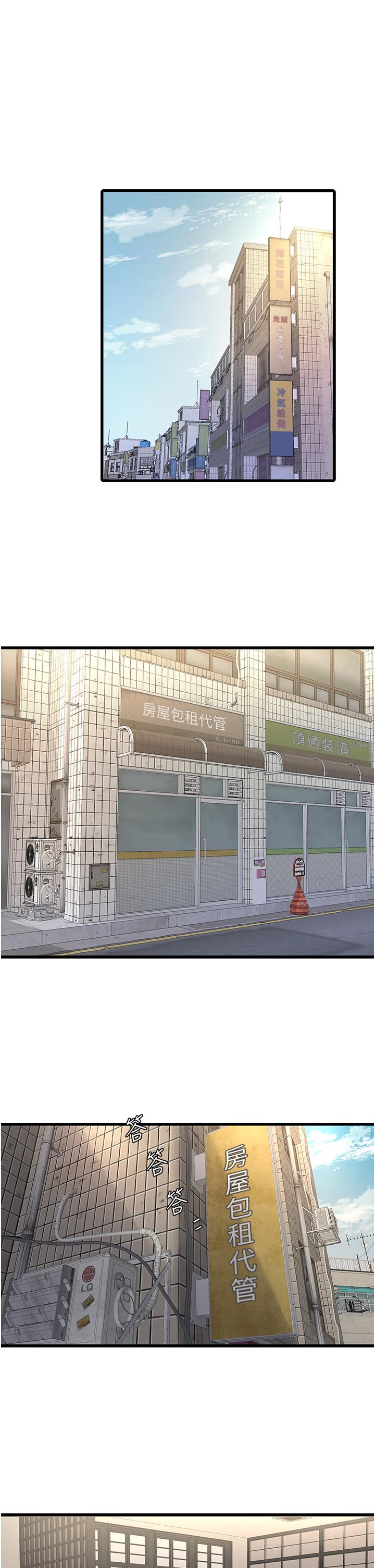 [Manhwa] Plumbing and Electrician Log Plot, mature woman wife#[37P]-1