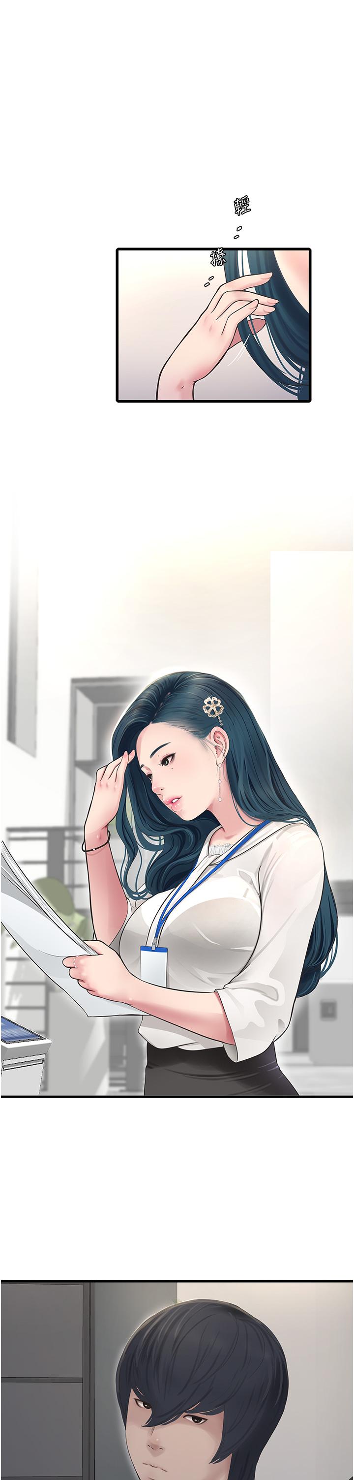 [Manhwa] Plumbing and Electrician Log Plot, mature woman wife#[37P]-10